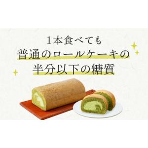 ふるさと納税 ケーキ・カステラ ロールケーキ ...の詳細画像4