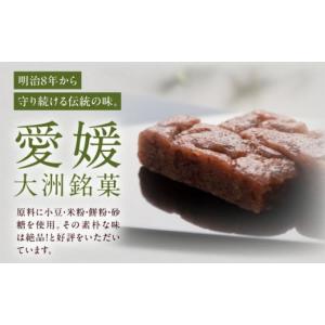 ふるさと納税 和菓子 愛媛県 大洲市 和菓子 ...の詳細画像4