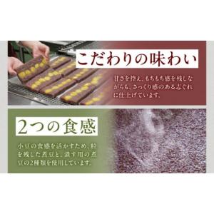 ふるさと納税 和菓子 愛媛県 大洲市 和菓子 ...の詳細画像5