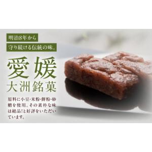 ふるさと納税 和菓子 愛媛県 大洲市 和菓子 ...の詳細画像4