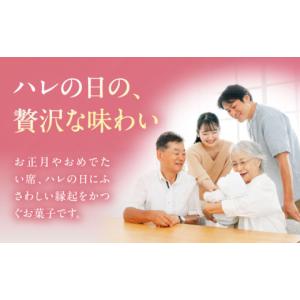 ふるさと納税 和菓子 愛媛県 大洲市 和菓子 ...の詳細画像3