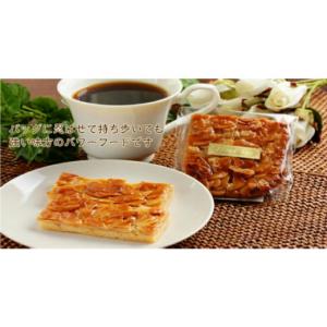ふるさと納税 焼菓子・チョコレート フロランタ...の詳細画像2