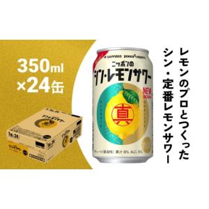 ふるさと納税 お酒 リキュール 宮城県 名取市...の詳細画像1