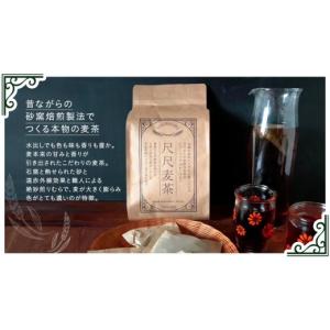 ふるさと納税 コーヒー 茨城県 桜川市 尺尺フ...の詳細画像2