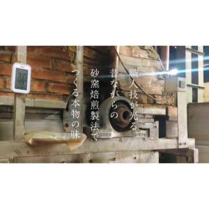 ふるさと納税 コーヒー 茨城県 桜川市 尺尺フ...の詳細画像4