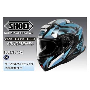 ふるさと納税 スポーツ・アウトドア 茨城県 稲敷市 SHOEIヘルメット「NEOTEC 3 FRAGMENTS」XXL フィッティングチケット付｜フェイスカバー システム バイク ツ…