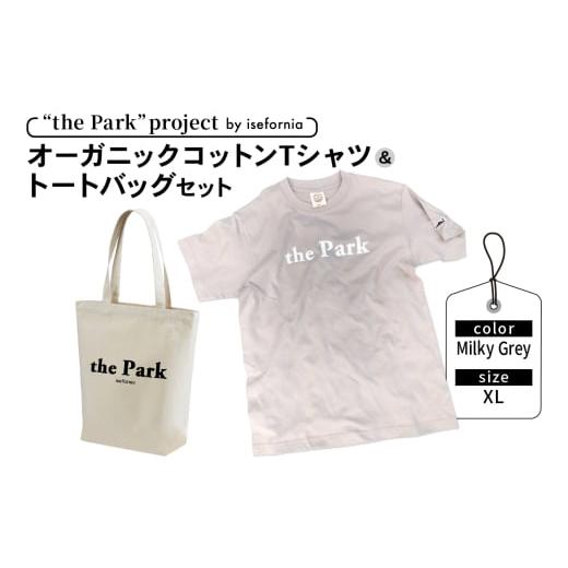 ふるさと納税 服 神奈川県 伊勢原市 the Park project by isefornia オ...
