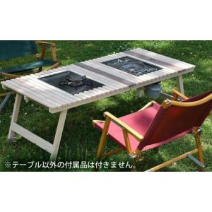 ふるさと納税 アウトドアグッズ チェア・テーブ...の詳細画像4