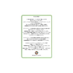 ふるさと納税 焼菓子・チョコレート ドーナツ ...の詳細画像3