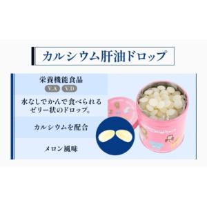 ふるさと納税 飴(あめ) 埼玉県 嵐山町 カル...の詳細画像2