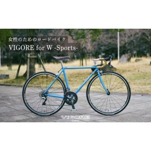 ふるさと納税 自転車 京都府 京都市 VIGO...の詳細画像1