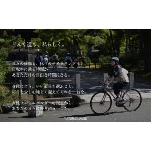 ふるさと納税 自転車 京都府 京都市 VIGO...の詳細画像2