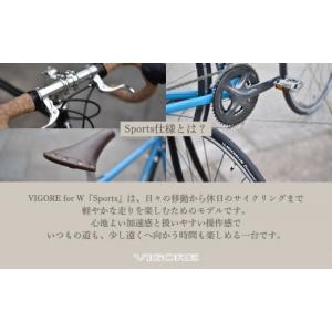 ふるさと納税 自転車 京都府 京都市 VIGO...の詳細画像3