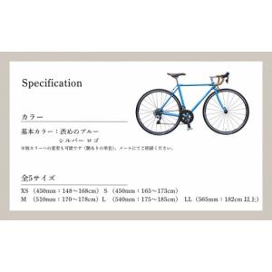 ふるさと納税 自転車 京都府 京都市 VIGO...の詳細画像4