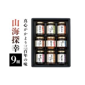 ふるさと納税 加工品等 茨城県 潮来市 真心が...の詳細画像1