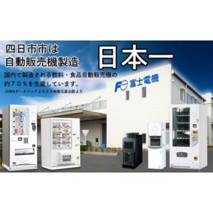 ふるさと納税 電化製品 三重県 四日市市 中型...の詳細画像2
