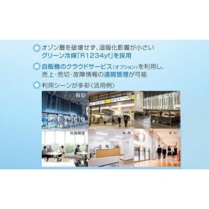 ふるさと納税 電化製品 三重県 四日市市 中型...の詳細画像4