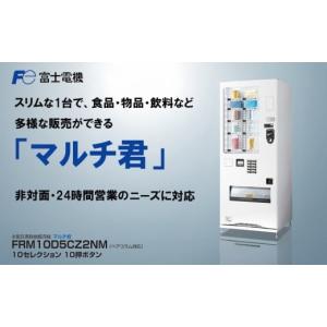 ふるさと納税 電化製品 三重県 四日市市 小型...の詳細画像1