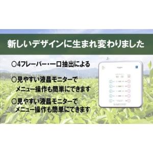 ふるさと納税 電化製品 三重県 四日市市 粉末...の詳細画像3