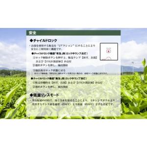ふるさと納税 電化製品 三重県 四日市市 粉末...の詳細画像5