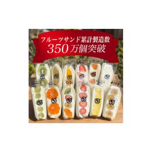 ふるさと納税 菓子 愛知県 岡崎市 八百屋の作...の詳細画像2