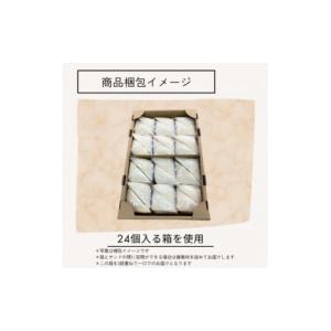 ふるさと納税 菓子 愛知県 岡崎市 八百屋の作...の詳細画像3