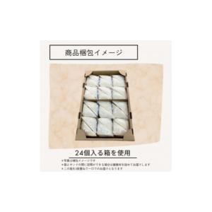 ふるさと納税 菓子 愛知県 岡崎市 フルーツサ...の詳細画像4