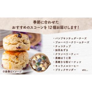 ふるさと納税 焼菓子・チョコレート 沖縄県 沖...の詳細画像4