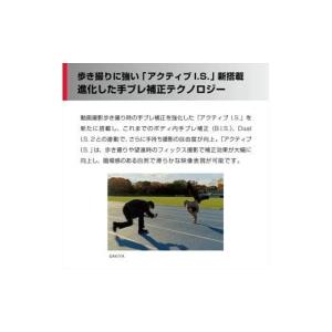 ふるさと納税 TV・オーディオ・カメラ 大阪府...の詳細画像3