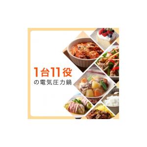 ふるさと納税 キッチン家電 大阪府 門真市 タ...の詳細画像2