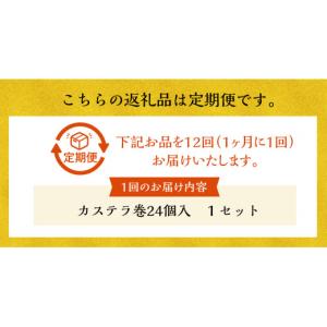 ふるさと納税 菓子 カステラ 長崎県 長崎市 ...の詳細画像4