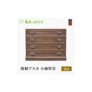 ふるさと納税 雑貨・日用品 大阪府 岸和田市 ...の詳細画像1