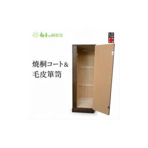 ふるさと納税 雑貨・日用品 大阪府 岸和田市 ...の詳細画像2
