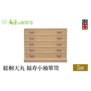 ふるさと納税 雑貨・日用品 大阪府 岸和田市 ...の詳細画像1