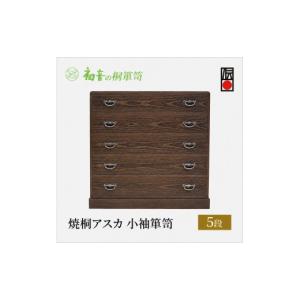 ふるさと納税 雑貨・日用品 大阪府 岸和田市 ...の詳細画像1