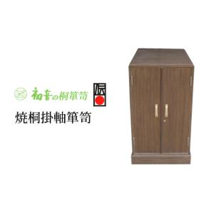 ふるさと納税 雑貨・日用品 大阪府 岸和田市 ...の詳細画像1