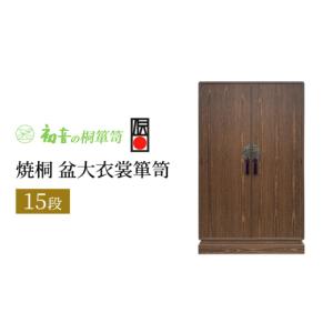 ふるさと納税 雑貨・日用品 大阪府 岸和田市 ...の詳細画像1