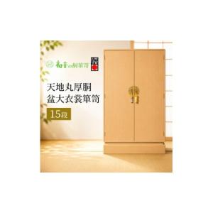 ふるさと納税 雑貨・日用品 大阪府 岸和田市 ...の詳細画像1