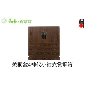ふるさと納税 雑貨・日用品 大阪府 岸和田市 ...の詳細画像1