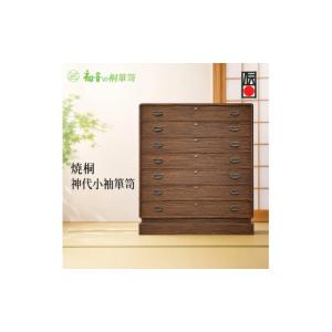 ふるさと納税 雑貨・日用品 大阪府 岸和田市 ...の詳細画像1