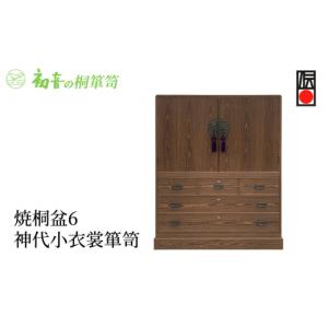 ふるさと納税 雑貨・日用品 大阪府 岸和田市 ...の詳細画像1