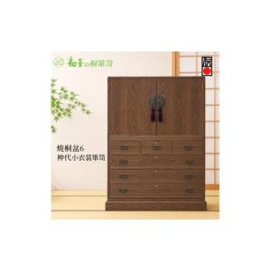 ふるさと納税 雑貨・日用品 大阪府 岸和田市 ...の詳細画像1