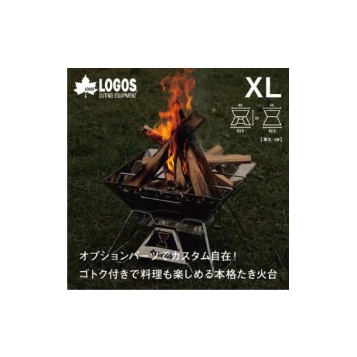 ふるさと納税 アウトドアグッズ テント・タープ 京都府 城陽市 LOGOS ピラミッドTAKIBI ...