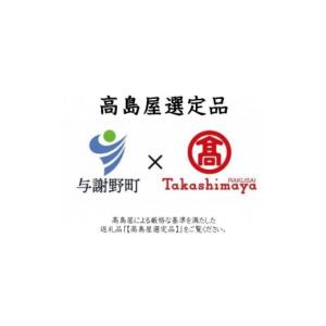 ふるさと納税 和装 京都府 与謝野町 丹後シル...の詳細画像3