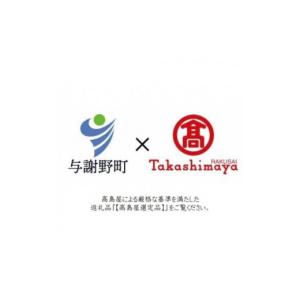 ふるさと納税 和装 京都府 与謝野町 丹後シル...の詳細画像3