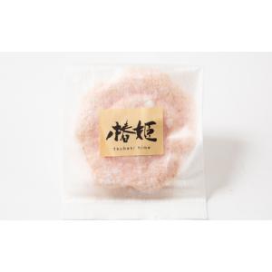 ふるさと納税 焼菓子・チョコレート 京都府 与...の詳細画像2