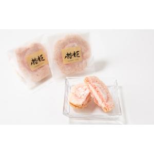 ふるさと納税 焼菓子・チョコレート 京都府 与...の詳細画像4
