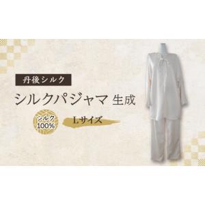 ふるさと納税 服 女 京都府 与謝野町 丹後シ...の詳細画像1