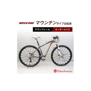 ふるさと納税 アウトドアグッズ 京都府 与謝野町 高島屋選定品 チタンフレームオーダーメイド自転車　マウンテンタイプ　 WELD ONE 1543279