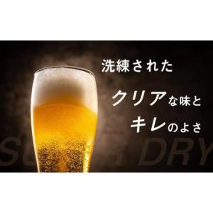 ふるさと納税 ビール 愛知県 名古屋市 定期便...の詳細画像2